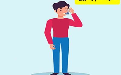 تفاوت آسم و آلرژی چیست؟